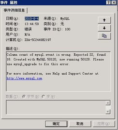 解讀Windows 2003系統(tǒng)公司RTX服務(wù)器自動(dòng)關(guān)機(jī)問(wèn)題 工藝美術(shù)設(shè)計(jì)的警示與啟示