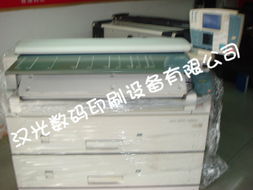 富士施樂(lè)fuji xerox 6050數(shù)碼工程復(fù)印機(jī) 多功能一體復(fù)合機(jī) 二手彩色激光打印機(jī) 二手彩色復(fù)印機(jī) 黑白激光打印機(jī) 彩色激光打印機(jī)報(bào)價(jià) 佳能彩色激光一體機(jī) 彩色數(shù)碼印刷機(jī) 南海漢光數(shù)碼印刷設(shè)備廠